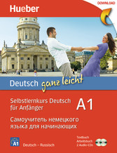 Deutsch ganz leicht A1 - Selbstlernkurs Deutsch für Anfänger - ??????????? ????????? ????? ??? ?????????? / PDF-Download